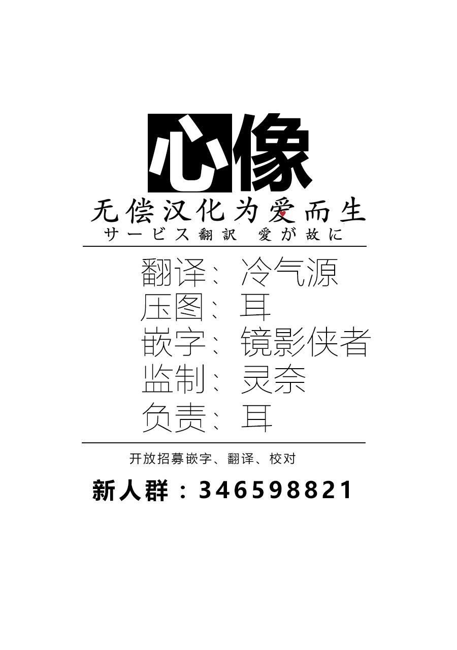 LOTTA RAIN韩漫全集-第02话无删减无遮挡章节图片 