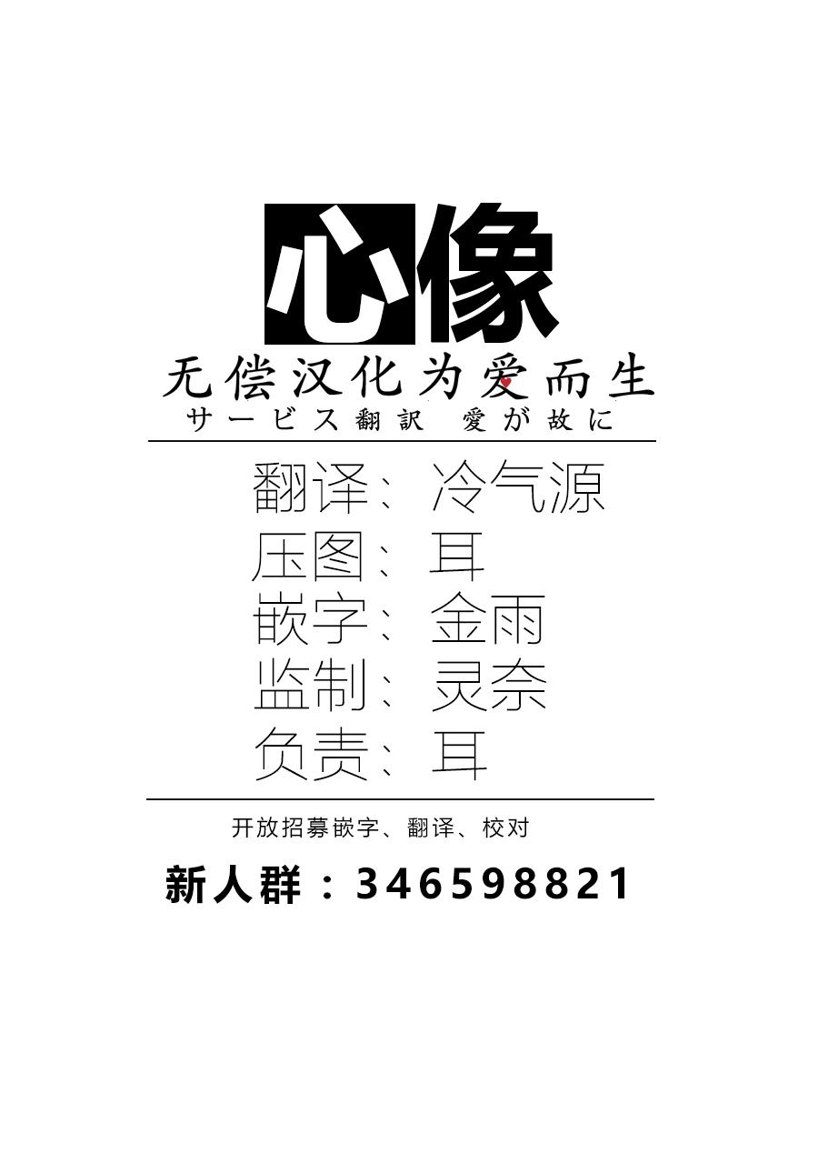 LOTTA RAIN韩漫全集-第10话无删减无遮挡章节图片 