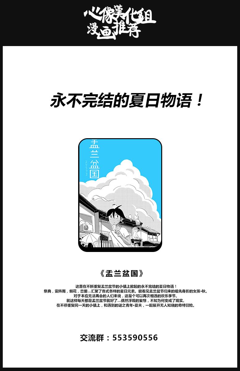 LOTTA RAIN韩漫全集-第14话无删减无遮挡章节图片 