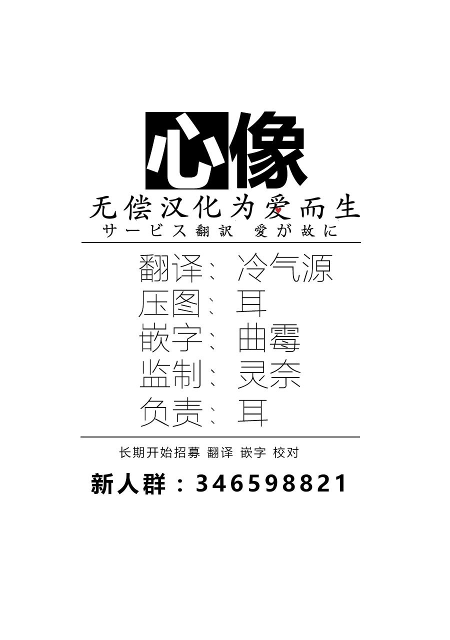 LOTTA RAIN韩漫全集-第18话无删减无遮挡章节图片 