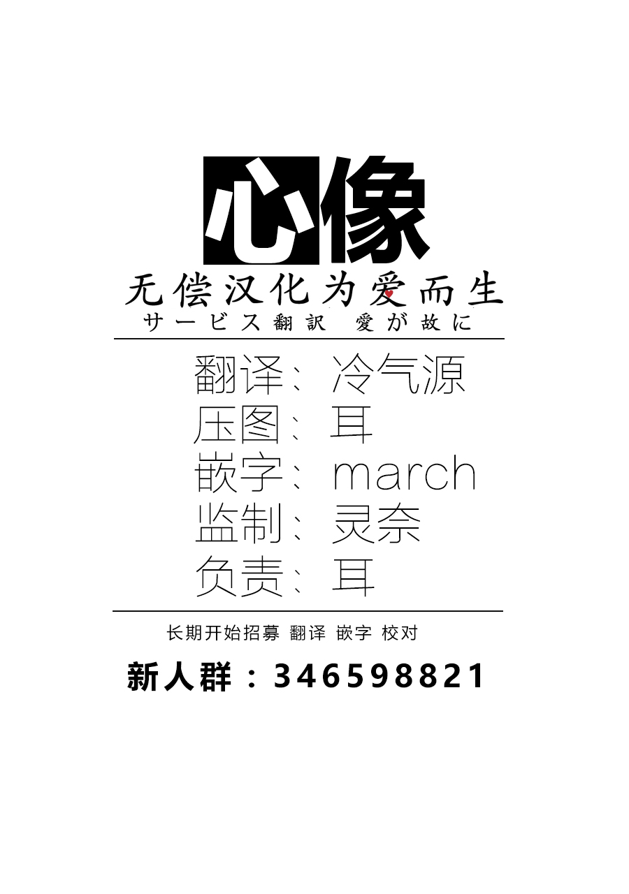 LOTTA RAIN韩漫全集-第19话无删减无遮挡章节图片 