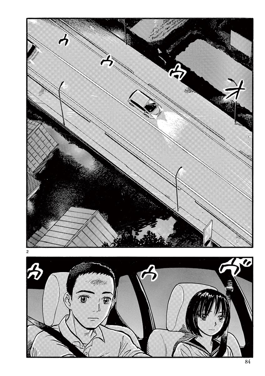 LOTTA RAIN韩漫全集-第20话无删减无遮挡章节图片 