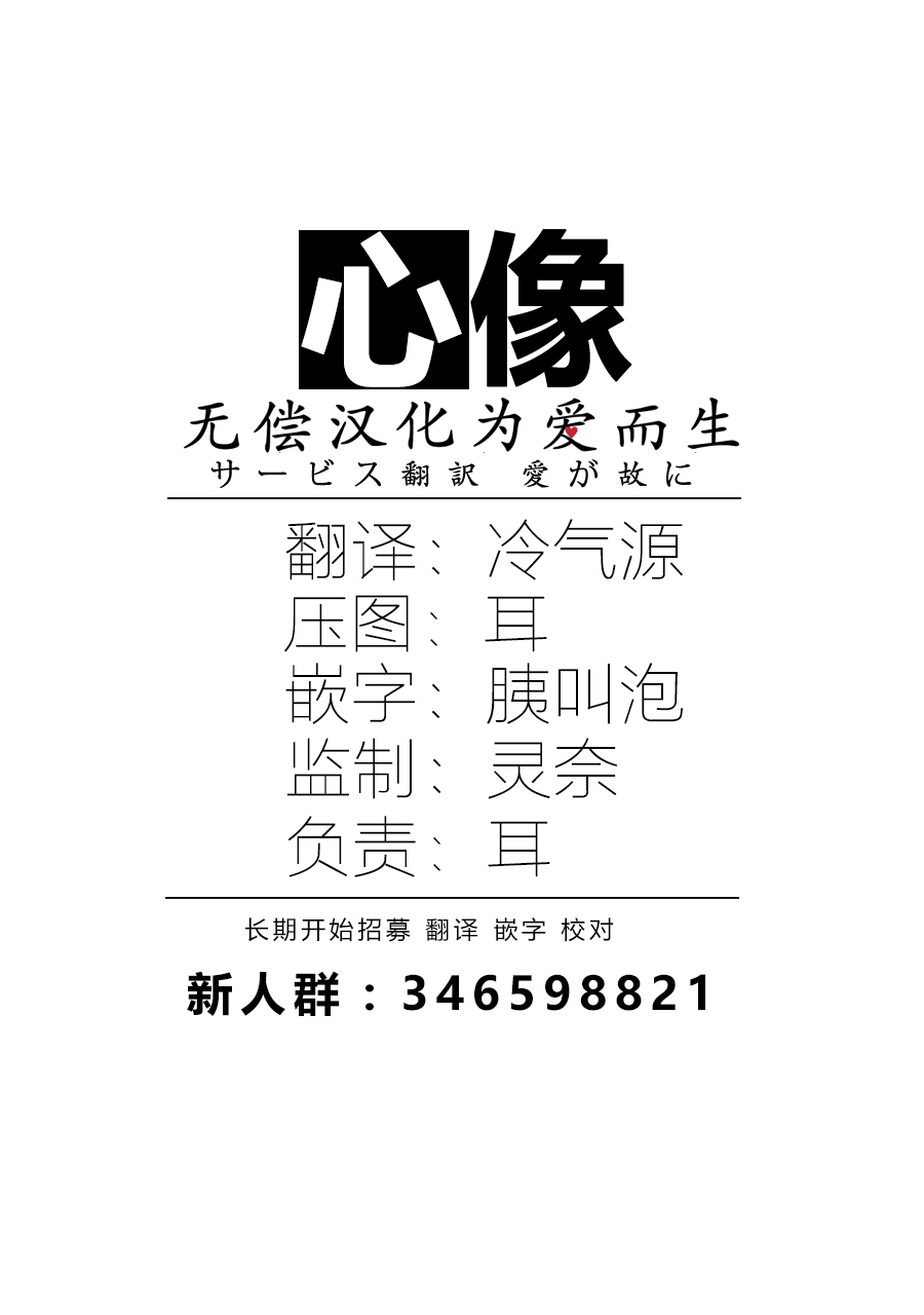 LOTTA RAIN韩漫全集-第23话无删减无遮挡章节图片 