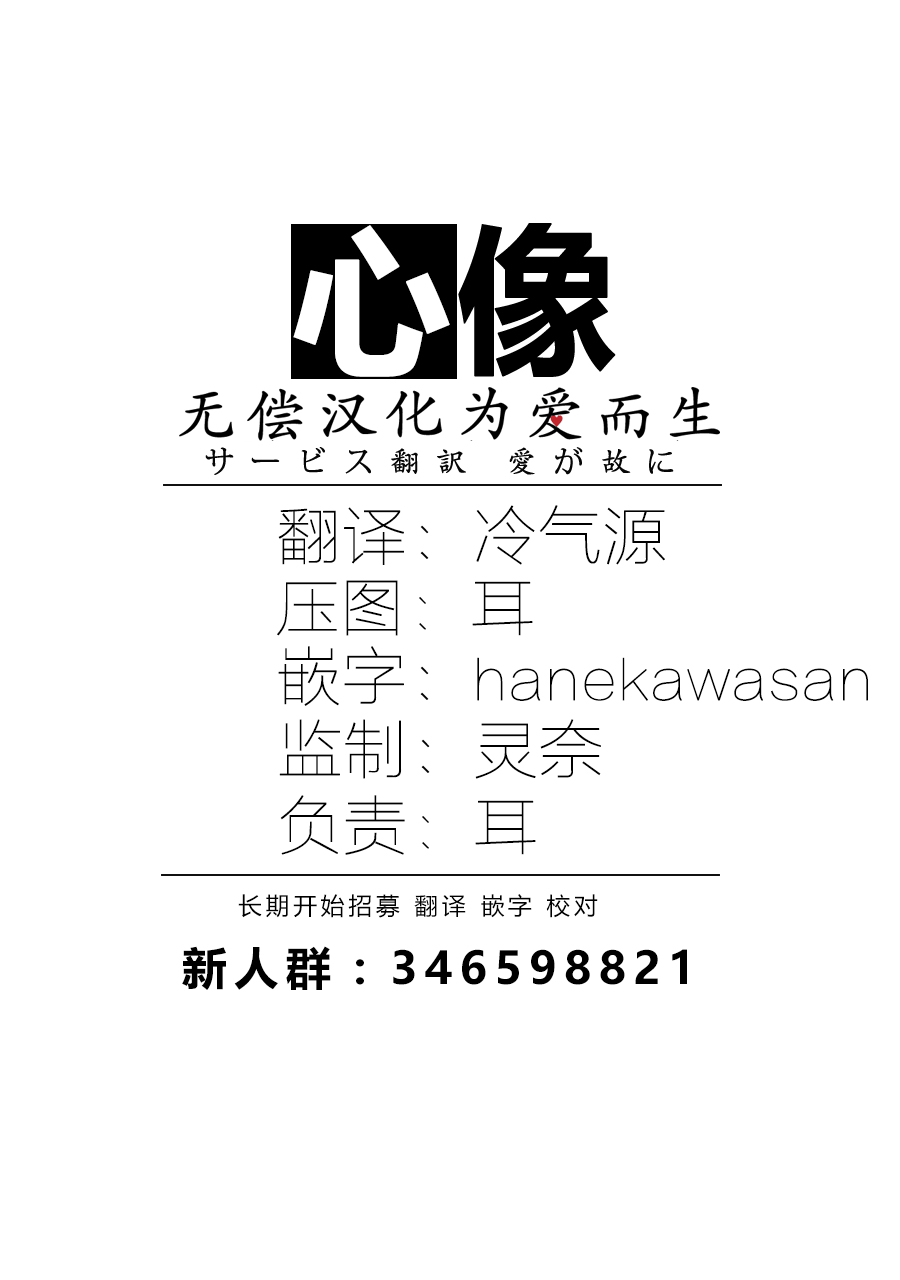 LOTTA RAIN韩漫全集-第27话无删减无遮挡章节图片 
