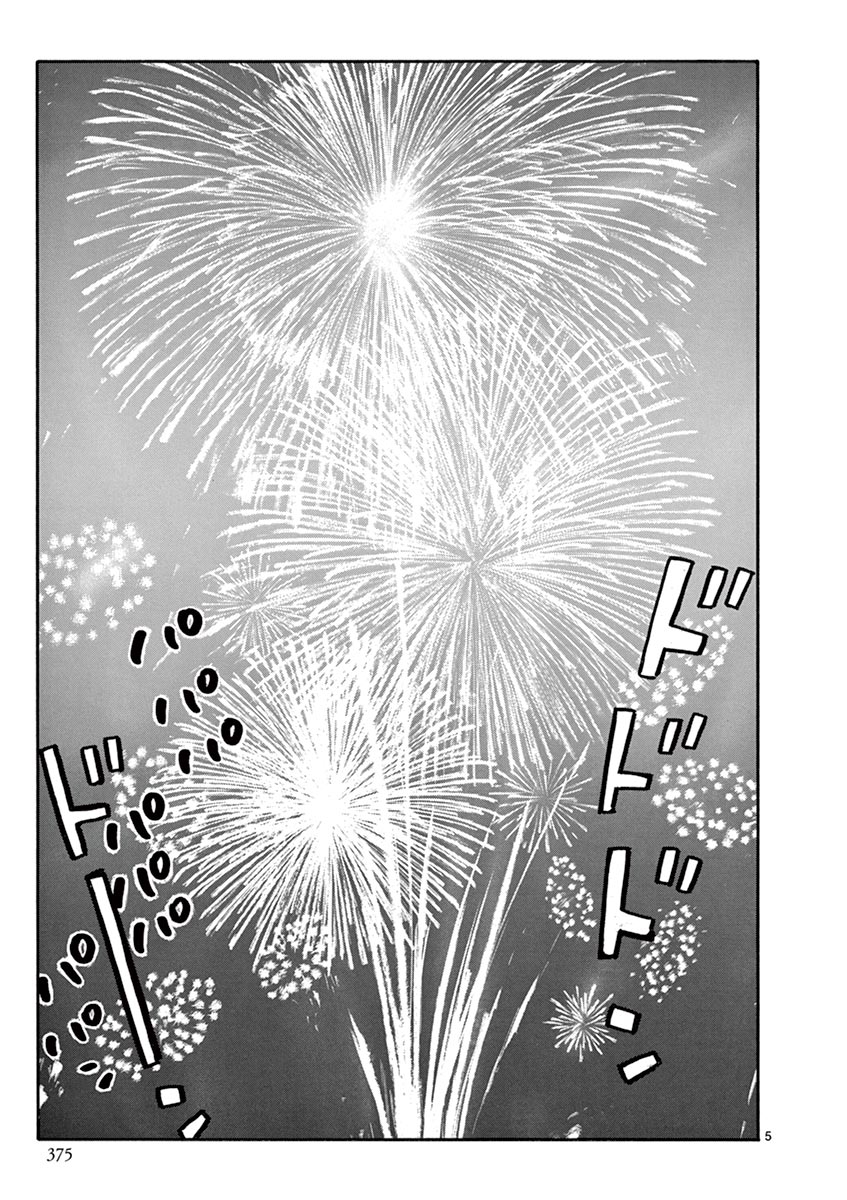 LOTTA RAIN韩漫全集-第30话无删减无遮挡章节图片 