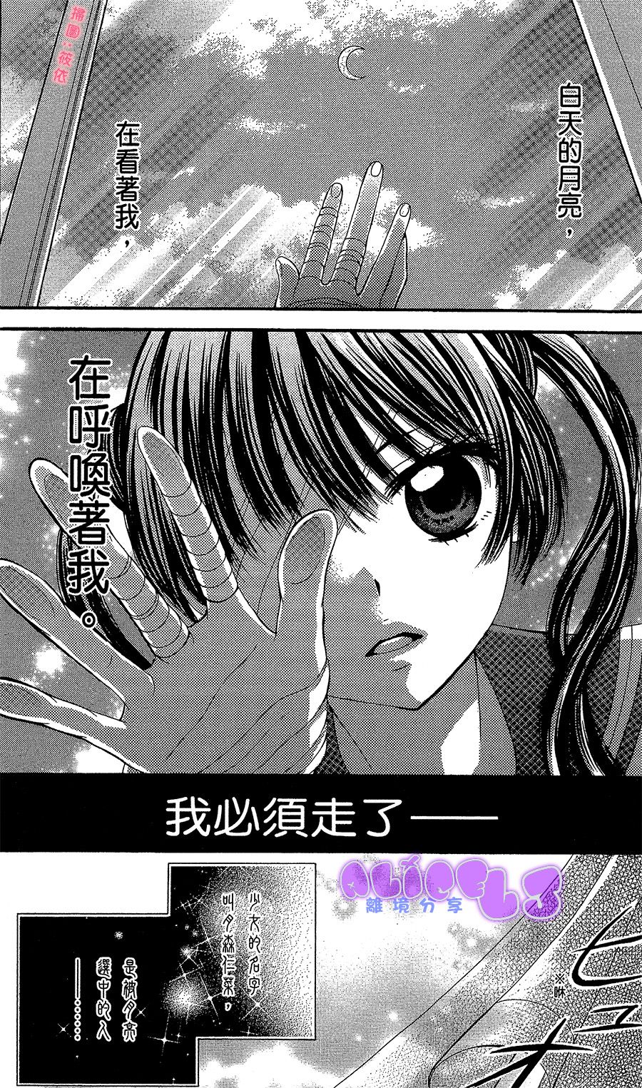 中二病HOLIC韩漫全集-短篇无删减无遮挡章节图片 