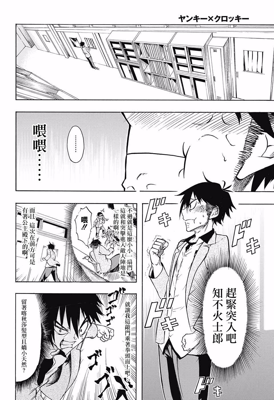 不良×写生韩漫全集-短篇无删减无遮挡章节图片 
