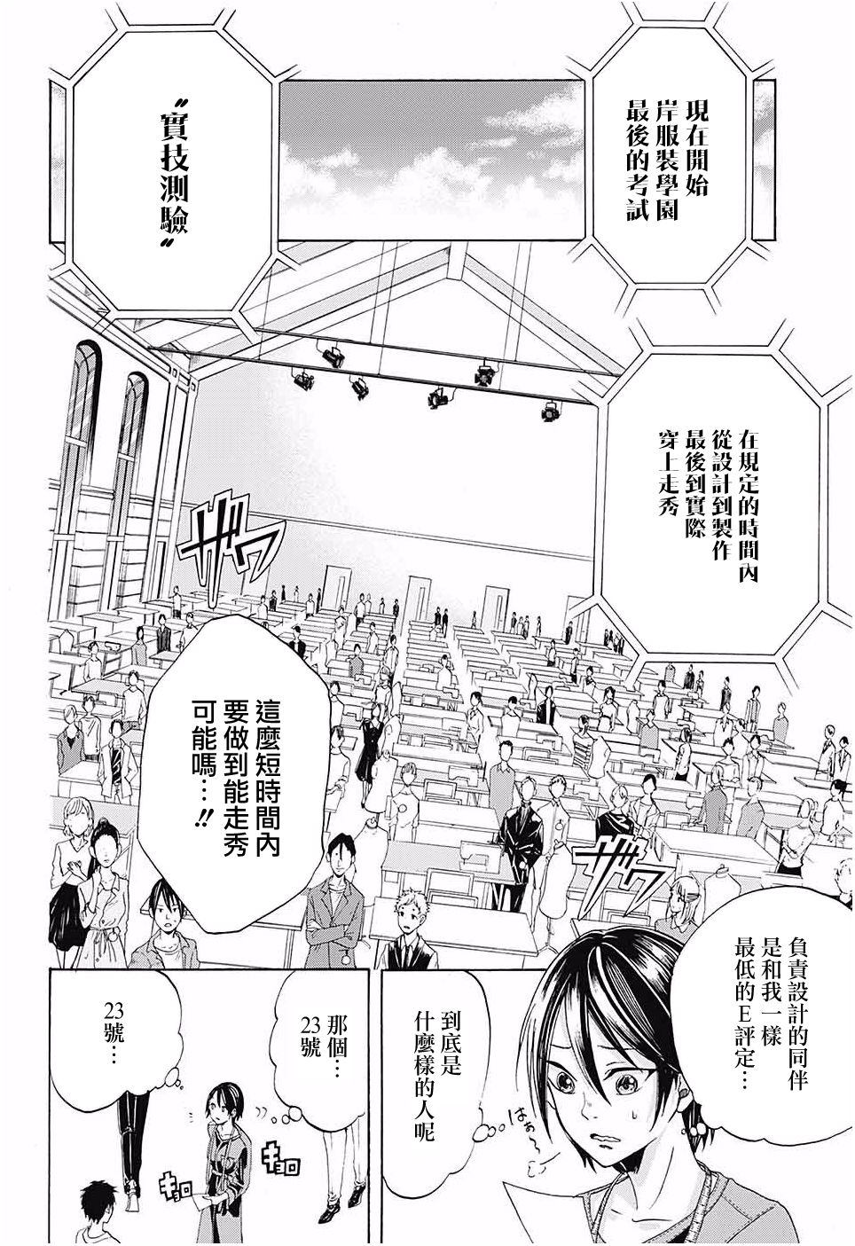 无法模仿韩漫全集-短篇无删减无遮挡章节图片 