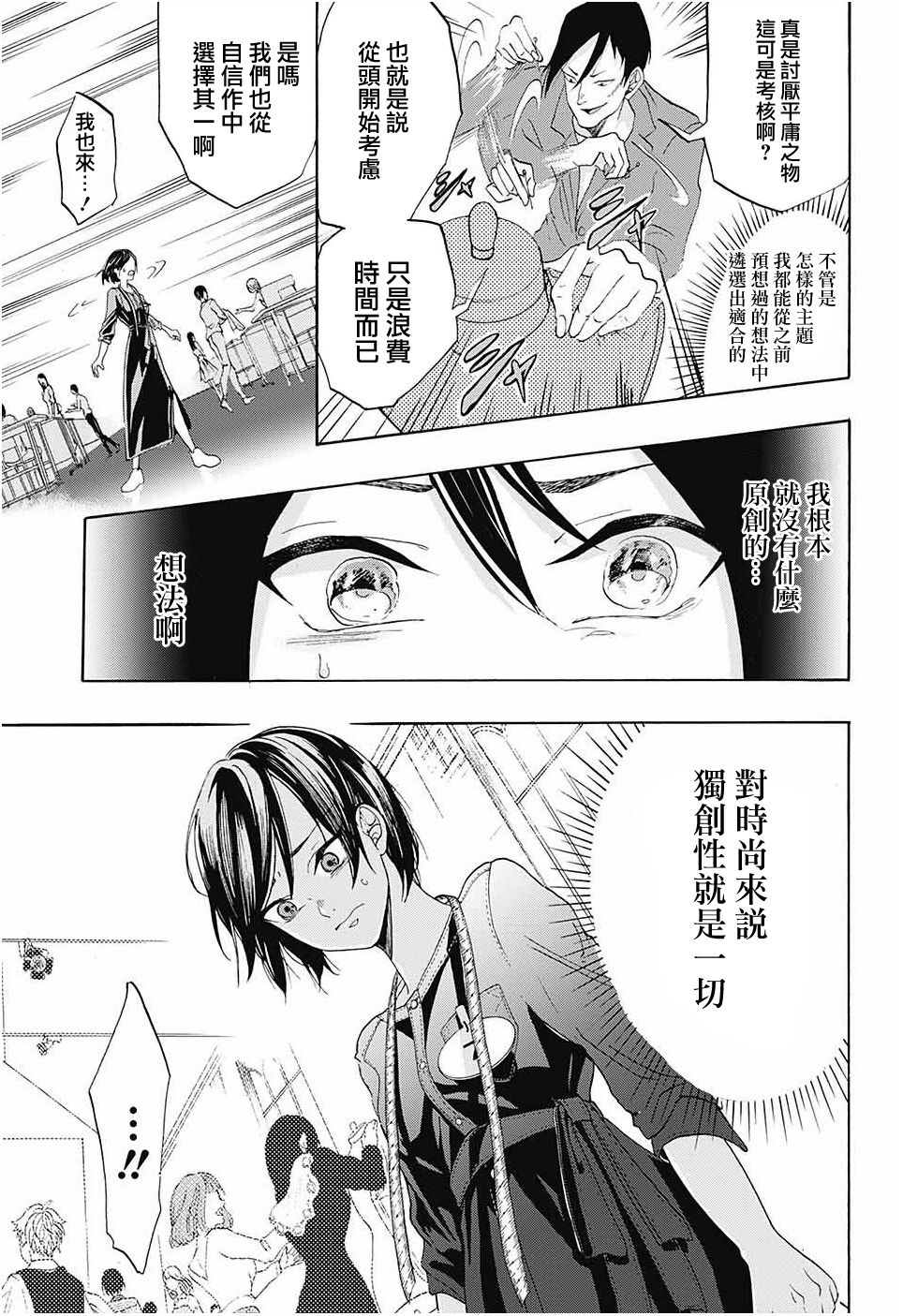 无法模仿韩漫全集-短篇无删减无遮挡章节图片 