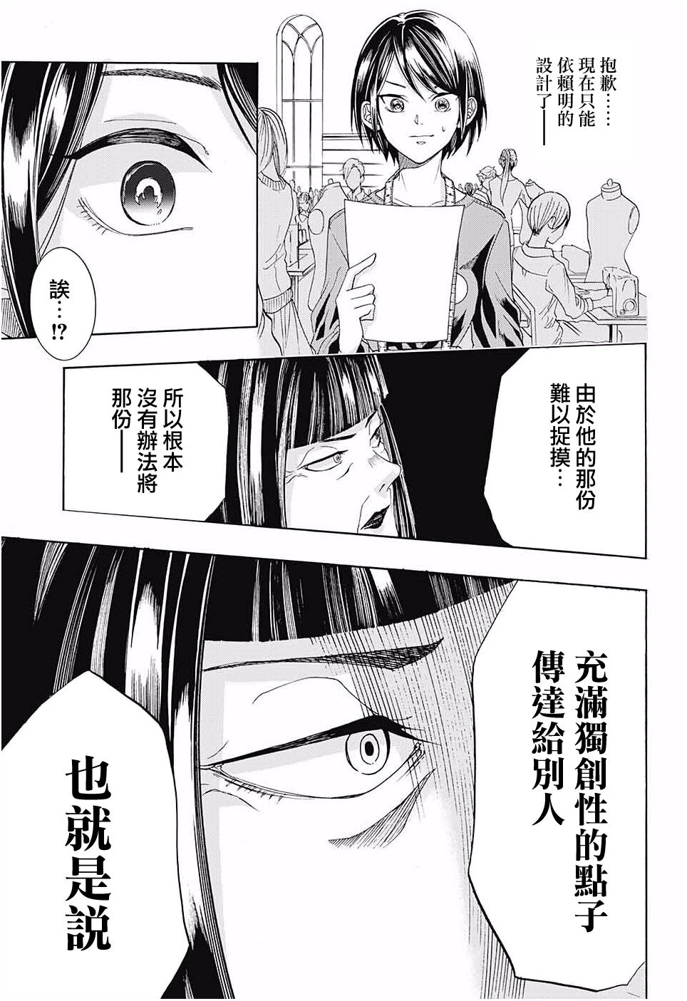 无法模仿韩漫全集-短篇无删减无遮挡章节图片 