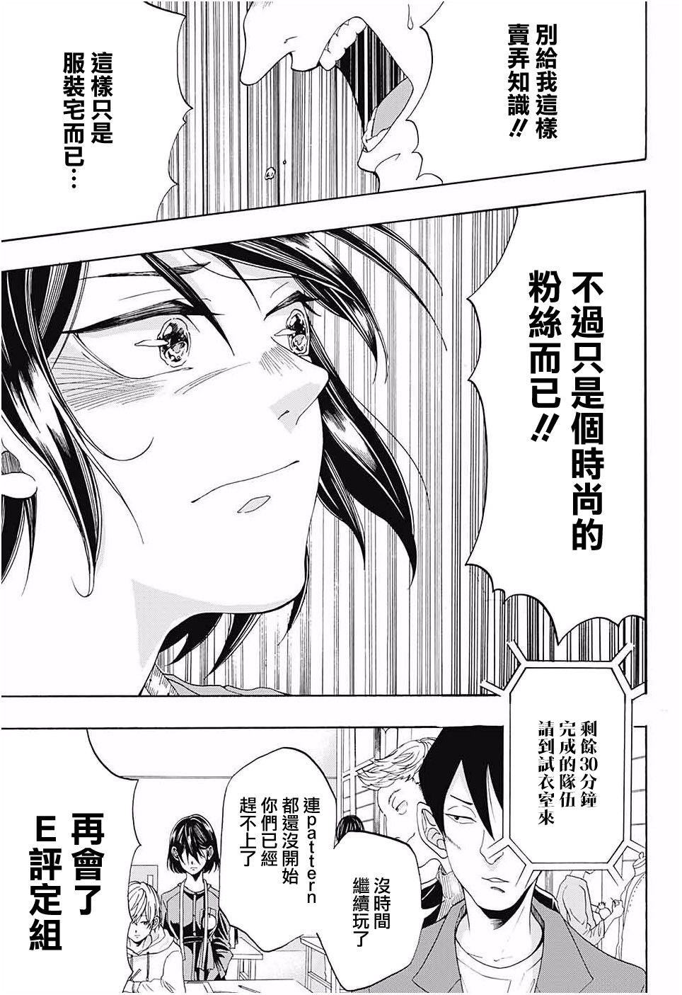 无法模仿韩漫全集-短篇无删减无遮挡章节图片 