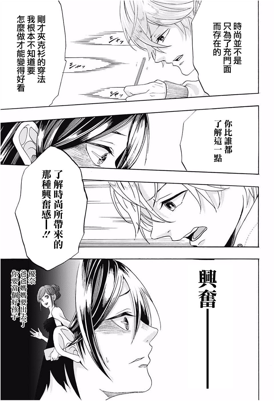 无法模仿韩漫全集-短篇无删减无遮挡章节图片 