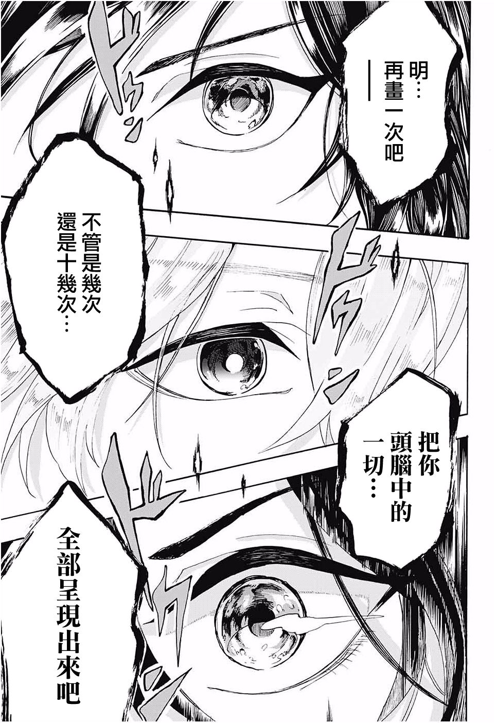 无法模仿韩漫全集-短篇无删减无遮挡章节图片 