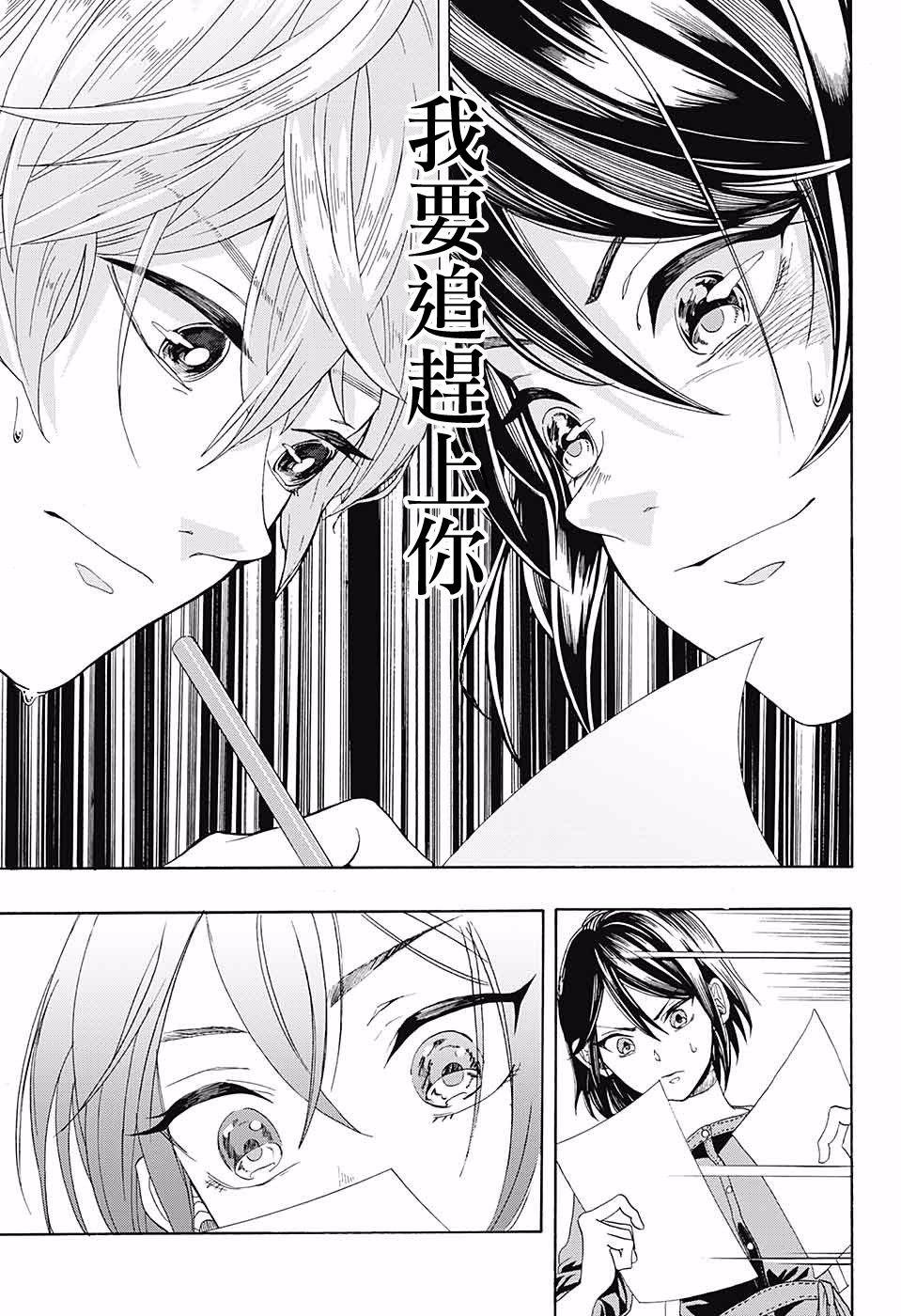 无法模仿韩漫全集-短篇无删减无遮挡章节图片 