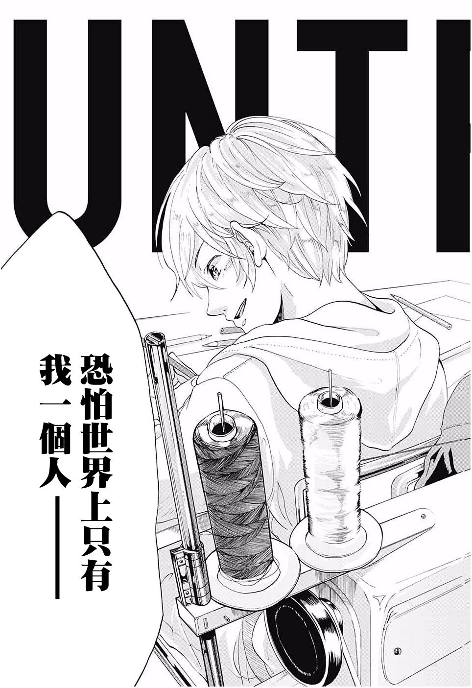 无法模仿韩漫全集-短篇无删减无遮挡章节图片 