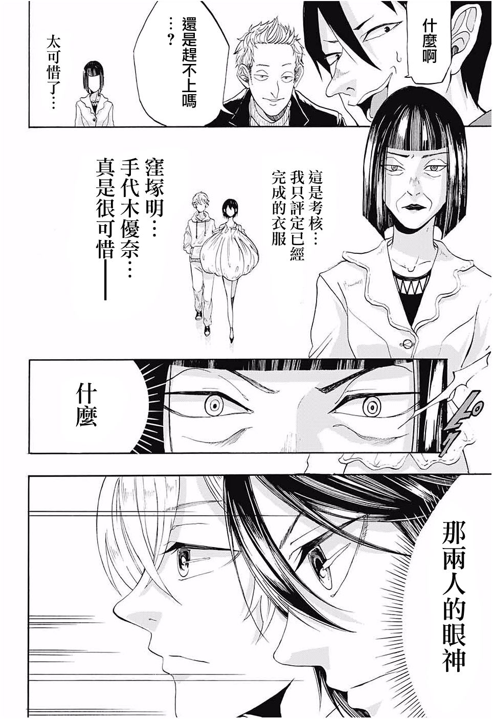 无法模仿韩漫全集-短篇无删减无遮挡章节图片 