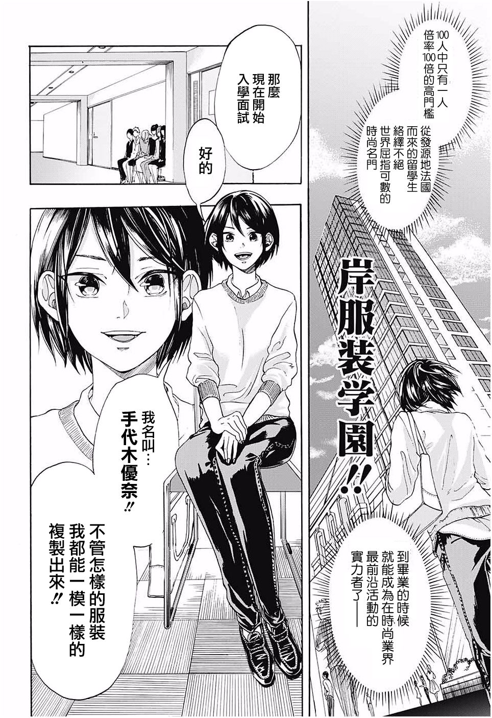 无法模仿韩漫全集-短篇无删减无遮挡章节图片 