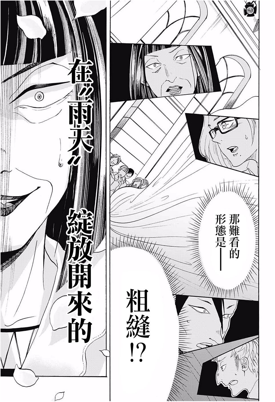 无法模仿韩漫全集-短篇无删减无遮挡章节图片 