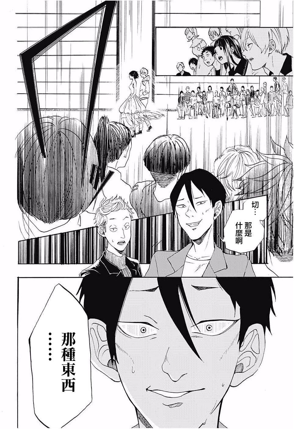 无法模仿韩漫全集-短篇无删减无遮挡章节图片 