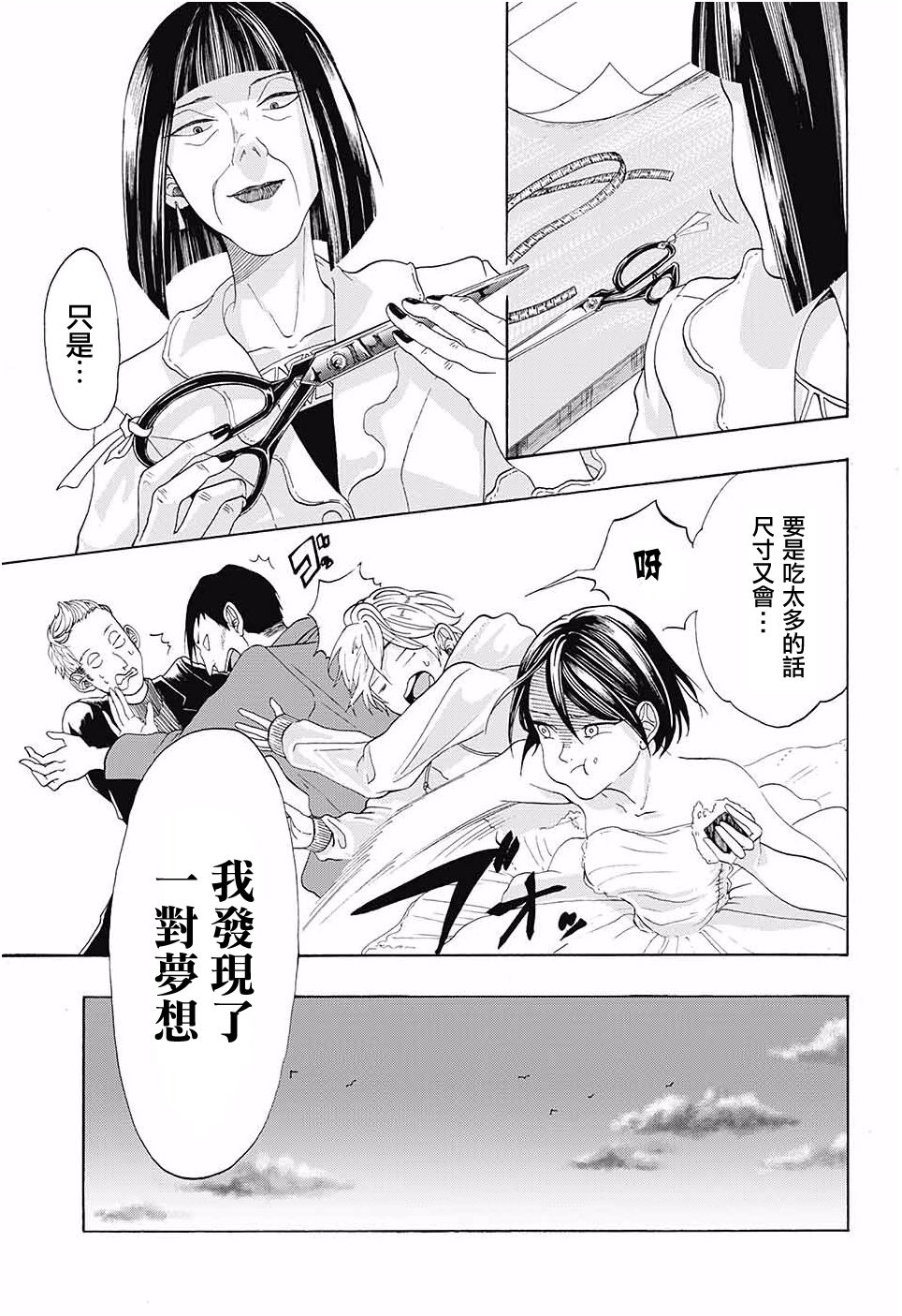 无法模仿韩漫全集-短篇无删减无遮挡章节图片 