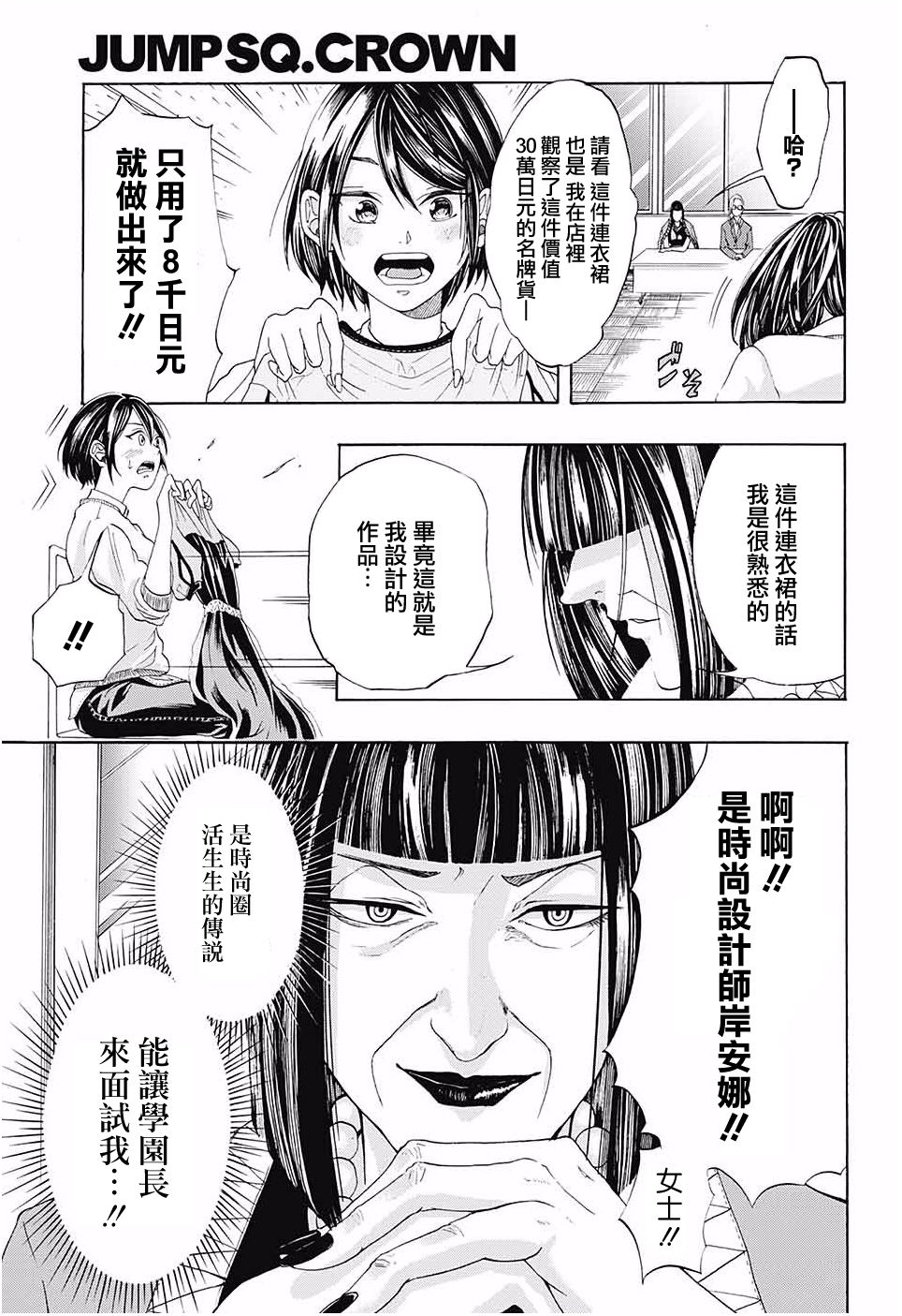 无法模仿韩漫全集-短篇无删减无遮挡章节图片 