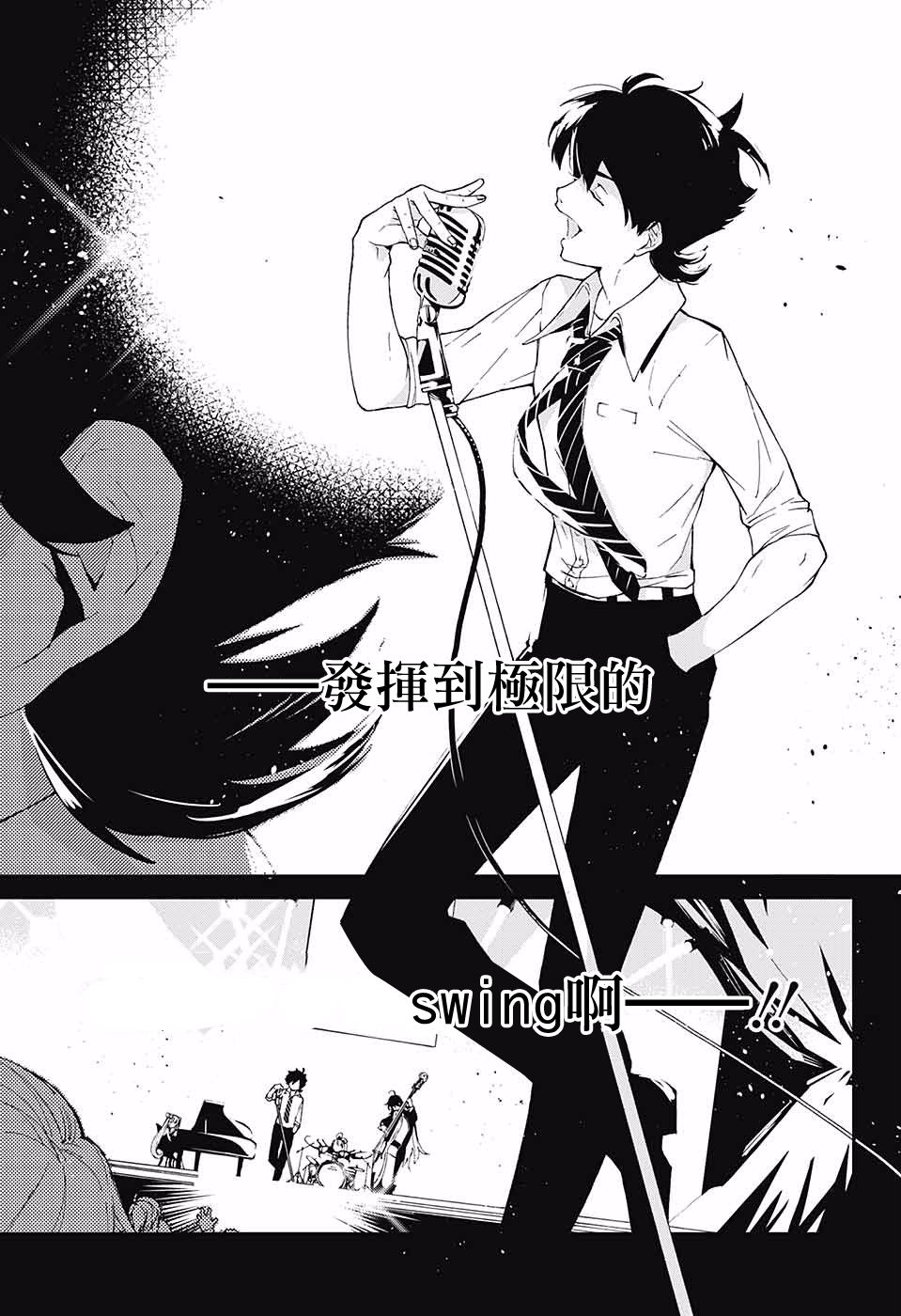 Groovy Blue韩漫全集-短篇无删减无遮挡章节图片 