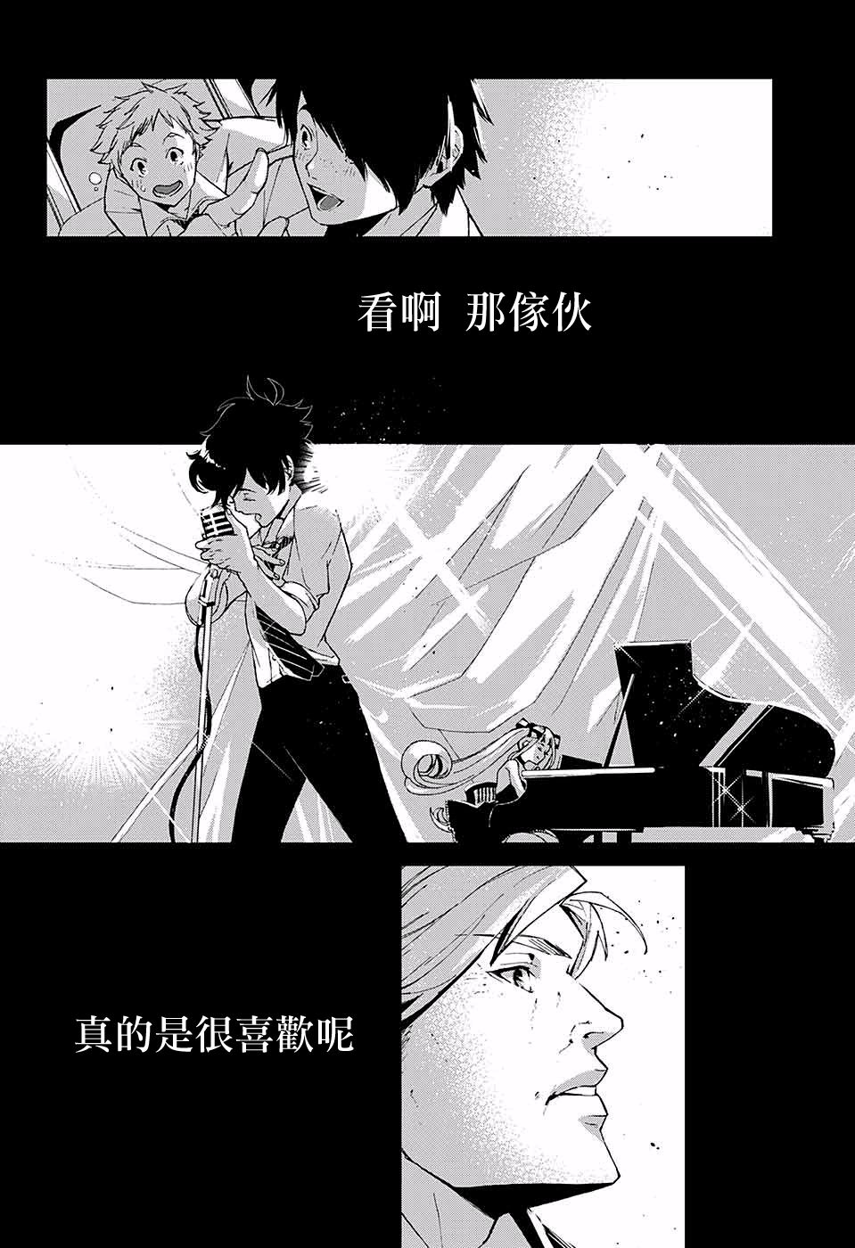 Groovy Blue韩漫全集-短篇无删减无遮挡章节图片 