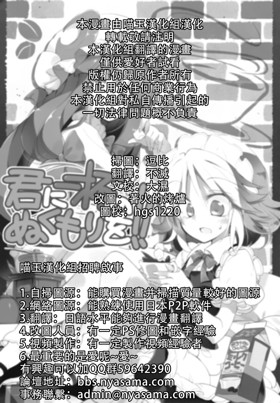 给你满满一杯的温暖！韩漫全集-全一话无删减无遮挡章节图片 