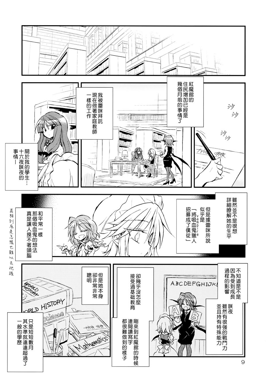 给你满满一杯的温暖！韩漫全集-全一话无删减无遮挡章节图片 
