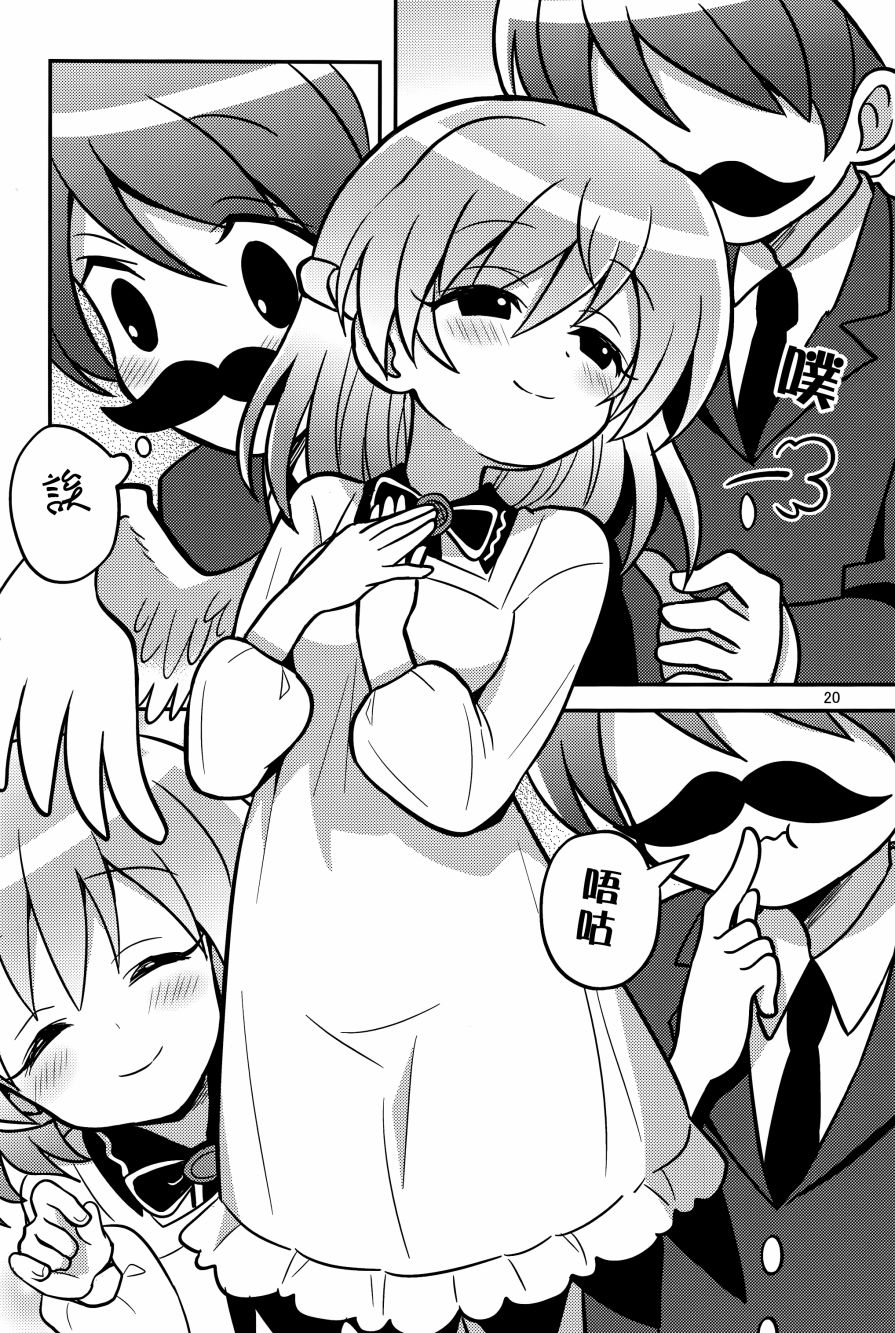 少女嗜睡症韩漫全集-全一话无删减无遮挡章节图片 