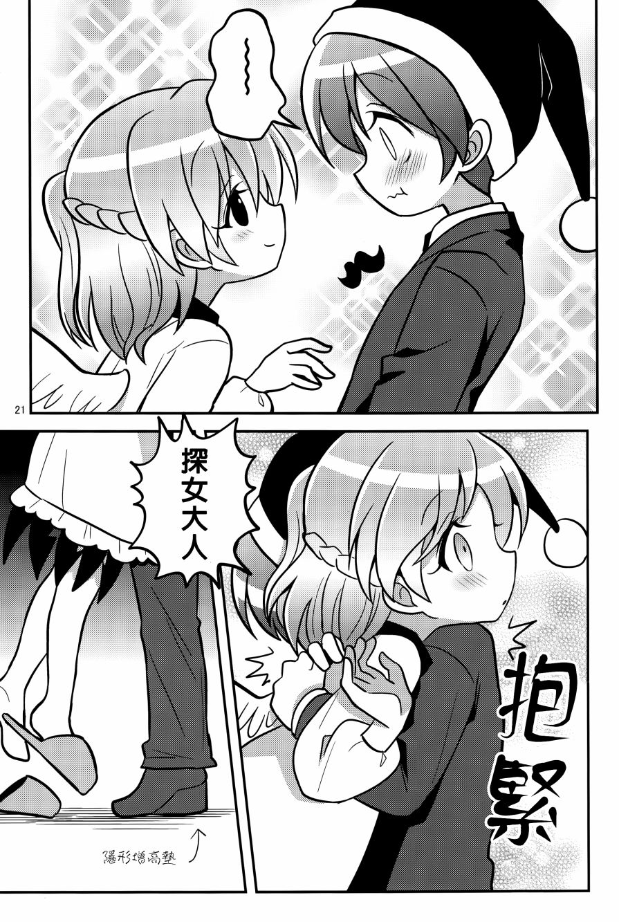 少女嗜睡症韩漫全集-全一话无删减无遮挡章节图片 