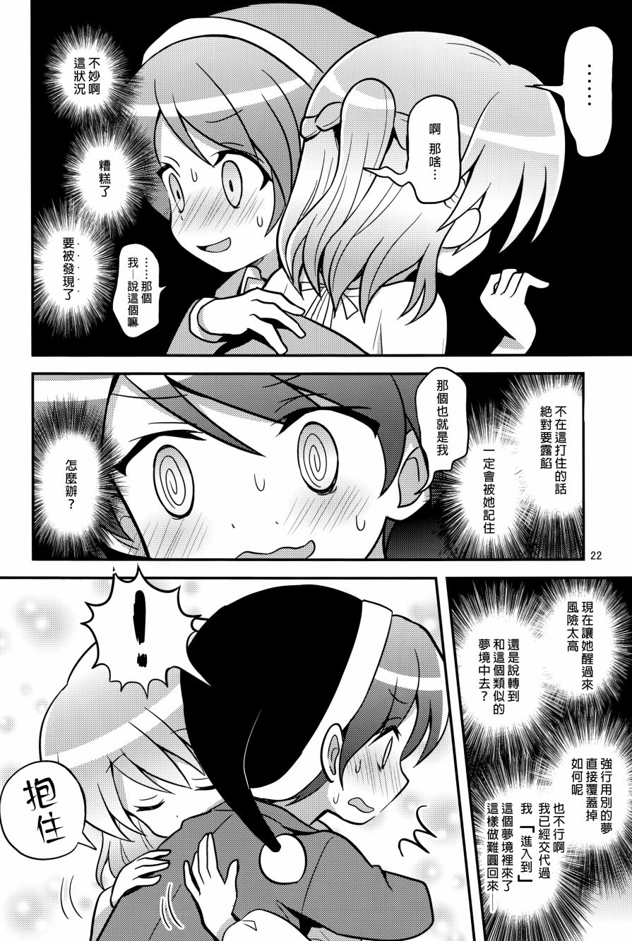 少女嗜睡症韩漫全集-全一话无删减无遮挡章节图片 