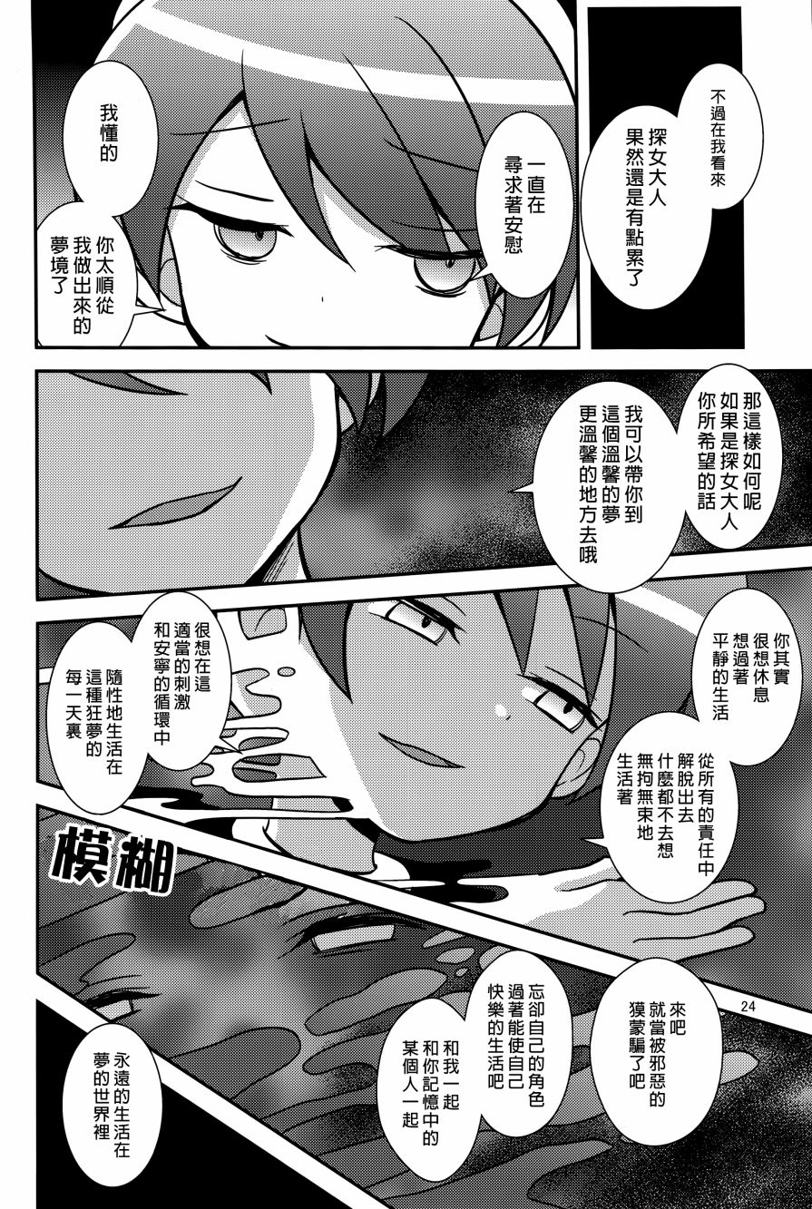 少女嗜睡症韩漫全集-全一话无删减无遮挡章节图片 
