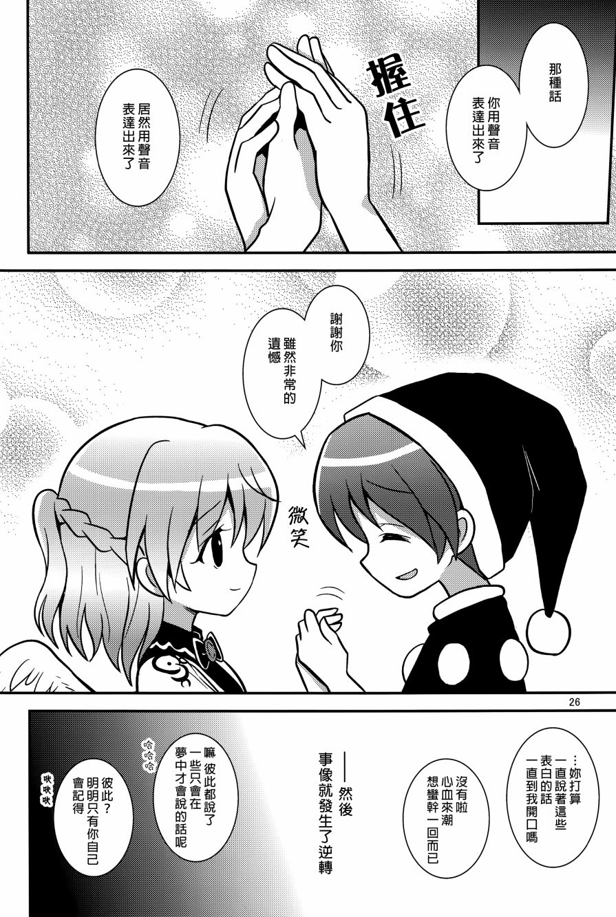 少女嗜睡症韩漫全集-全一话无删减无遮挡章节图片 