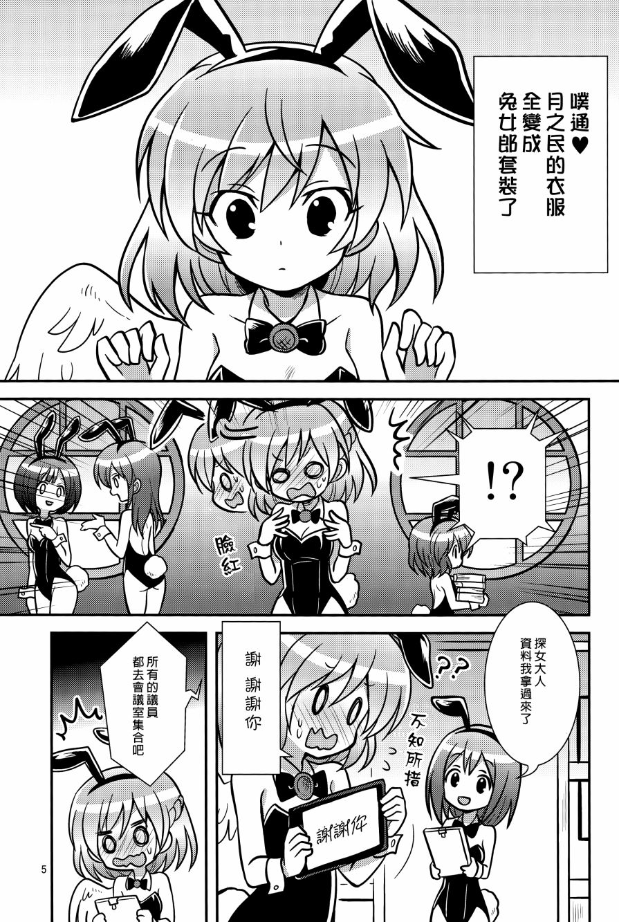 少女嗜睡症韩漫全集-全一话无删减无遮挡章节图片 