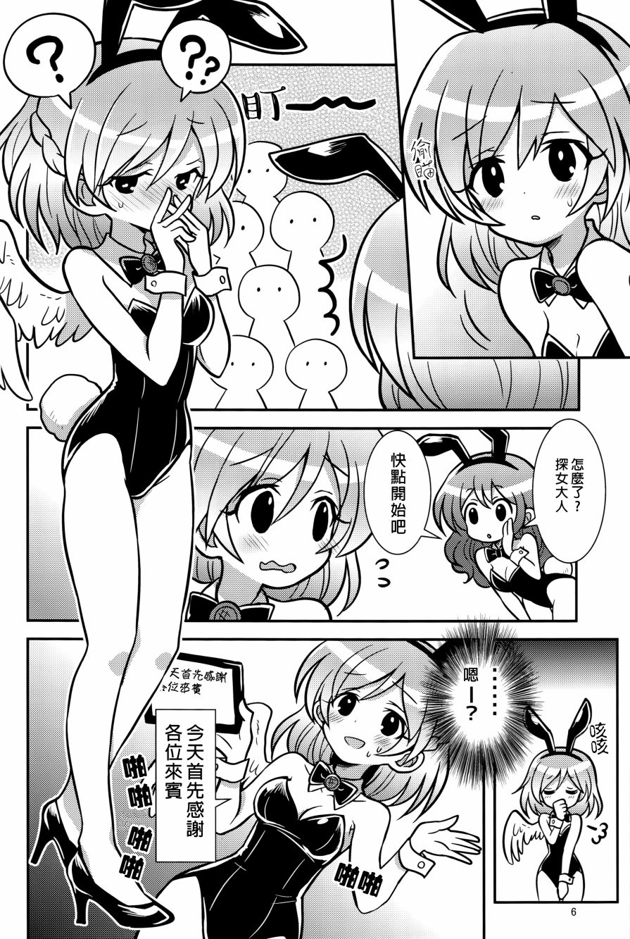 少女嗜睡症韩漫全集-全一话无删减无遮挡章节图片 