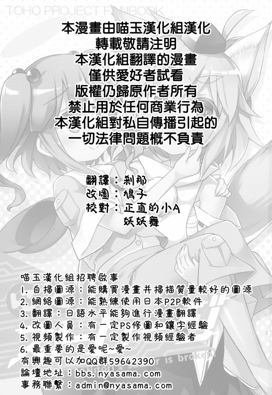 荷取的storage韩漫全集-全一话无删减无遮挡章节图片 