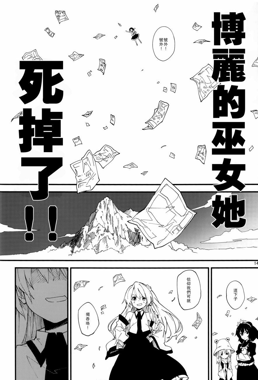 残念兔韩漫全集-全一话无删减无遮挡章节图片 