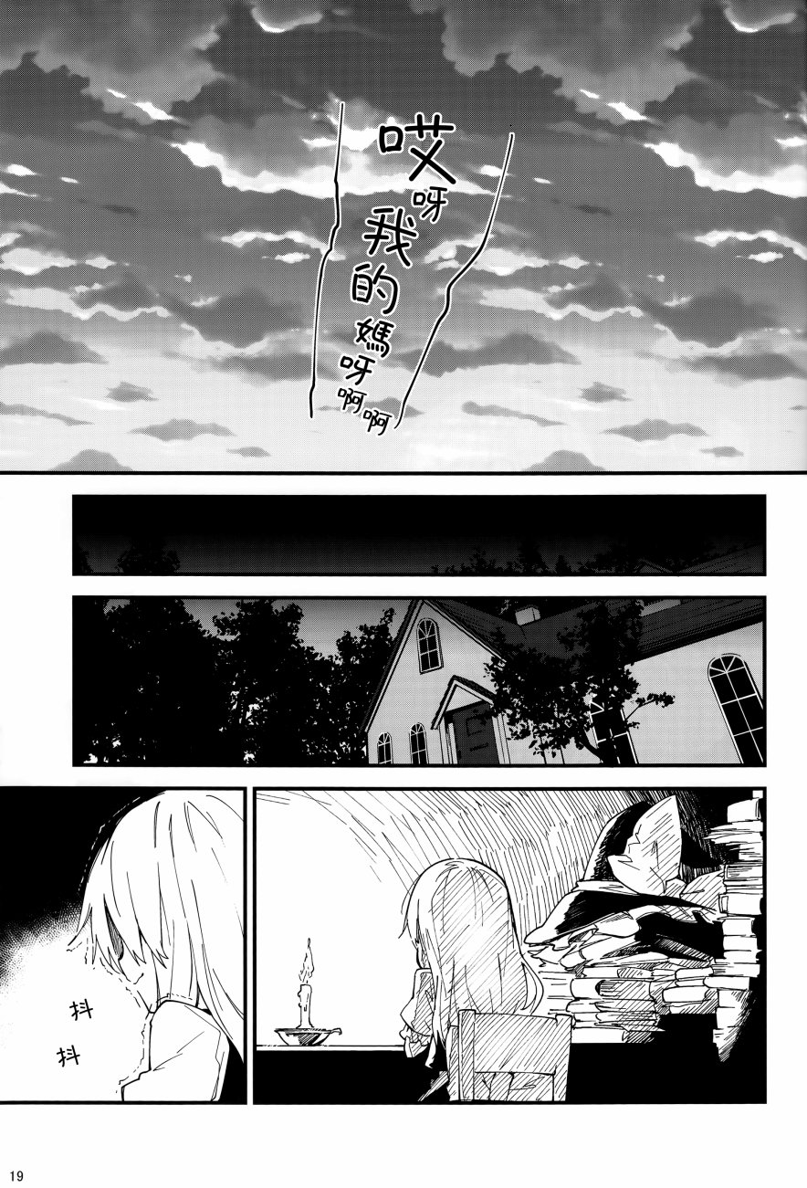 残念兔韩漫全集-全一话无删减无遮挡章节图片 