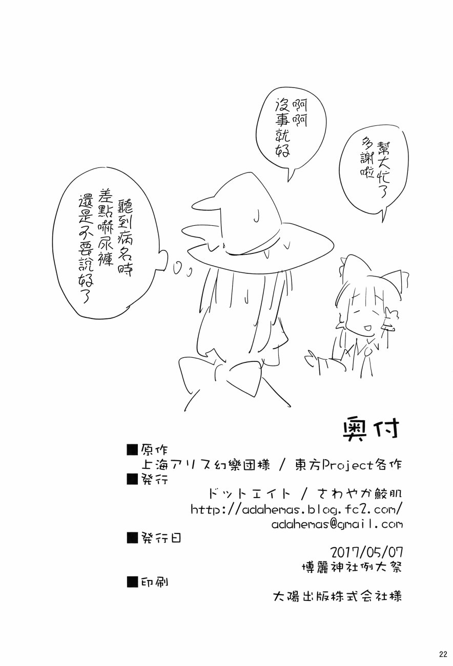 残念兔韩漫全集-全一话无删减无遮挡章节图片 