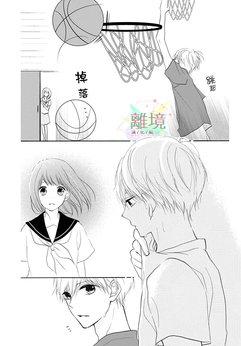 从发现你的那一天起韩漫全集- 短篇无删减无遮挡章节图片 