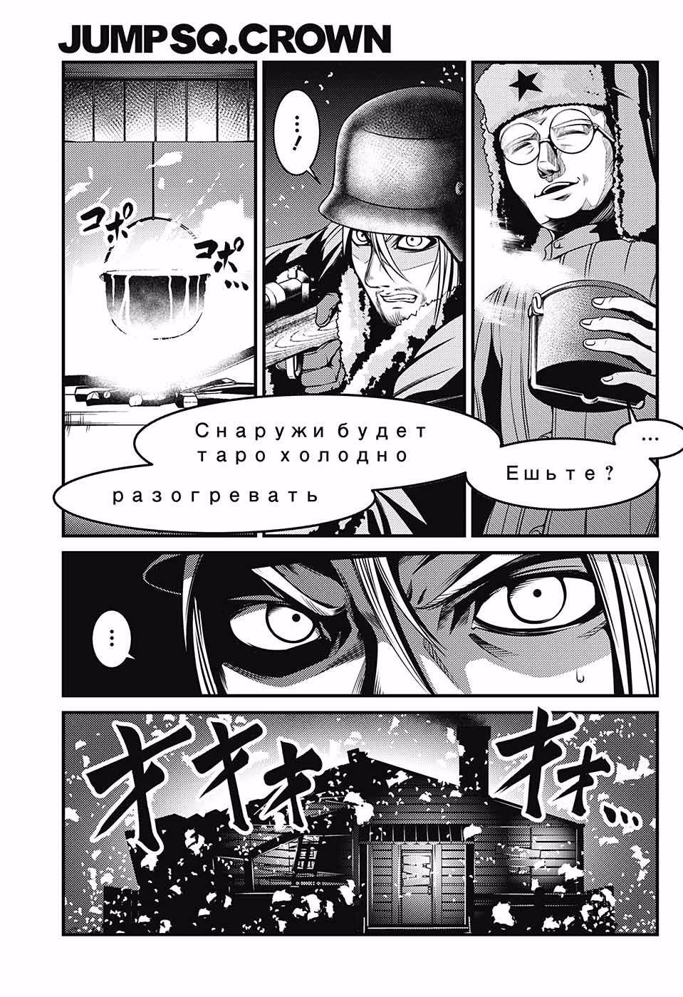 狼之夜韩漫全集-短篇无删减无遮挡章节图片 