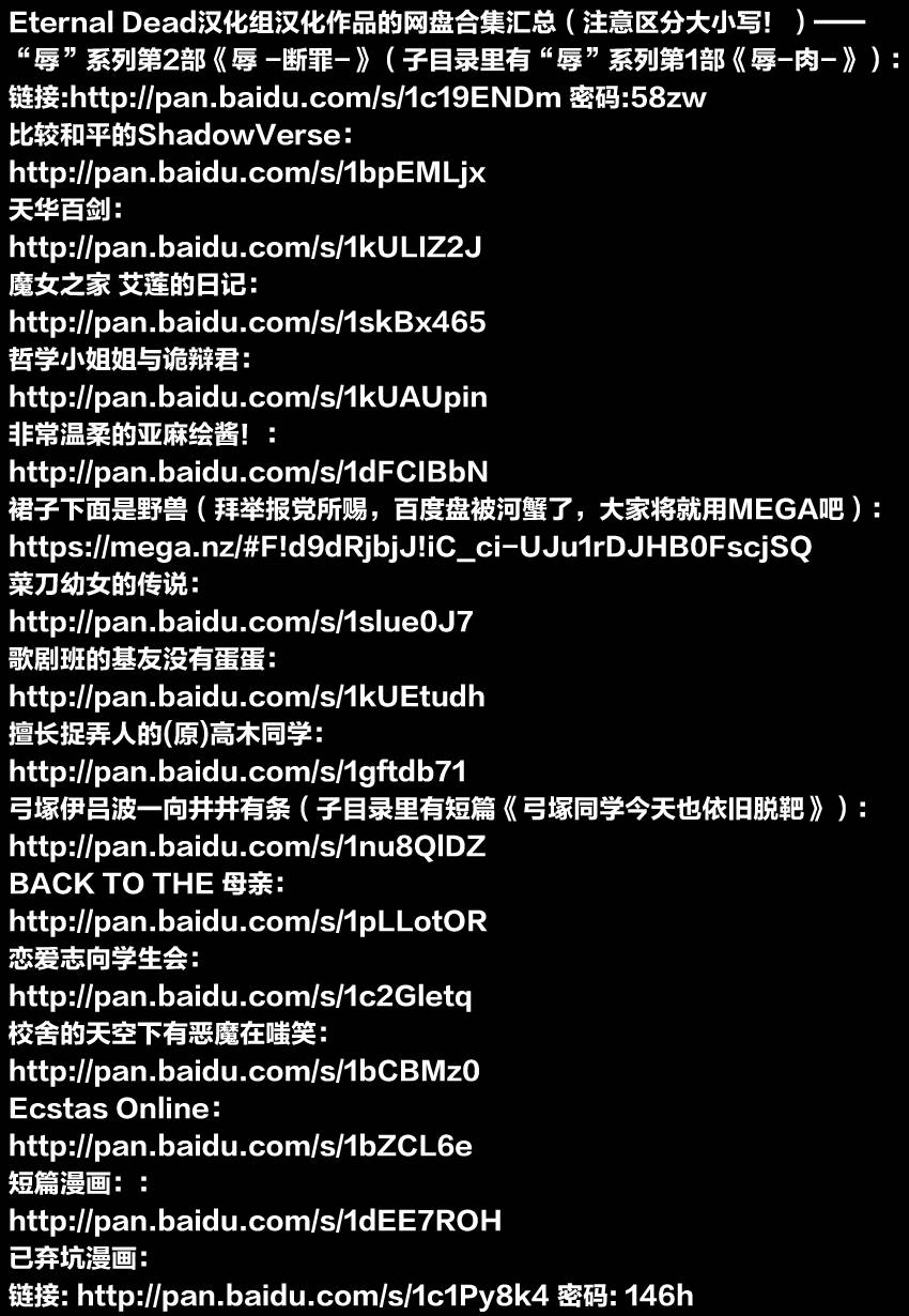 小小的魔王大人！韩漫全集-短篇无删减无遮挡章节图片 