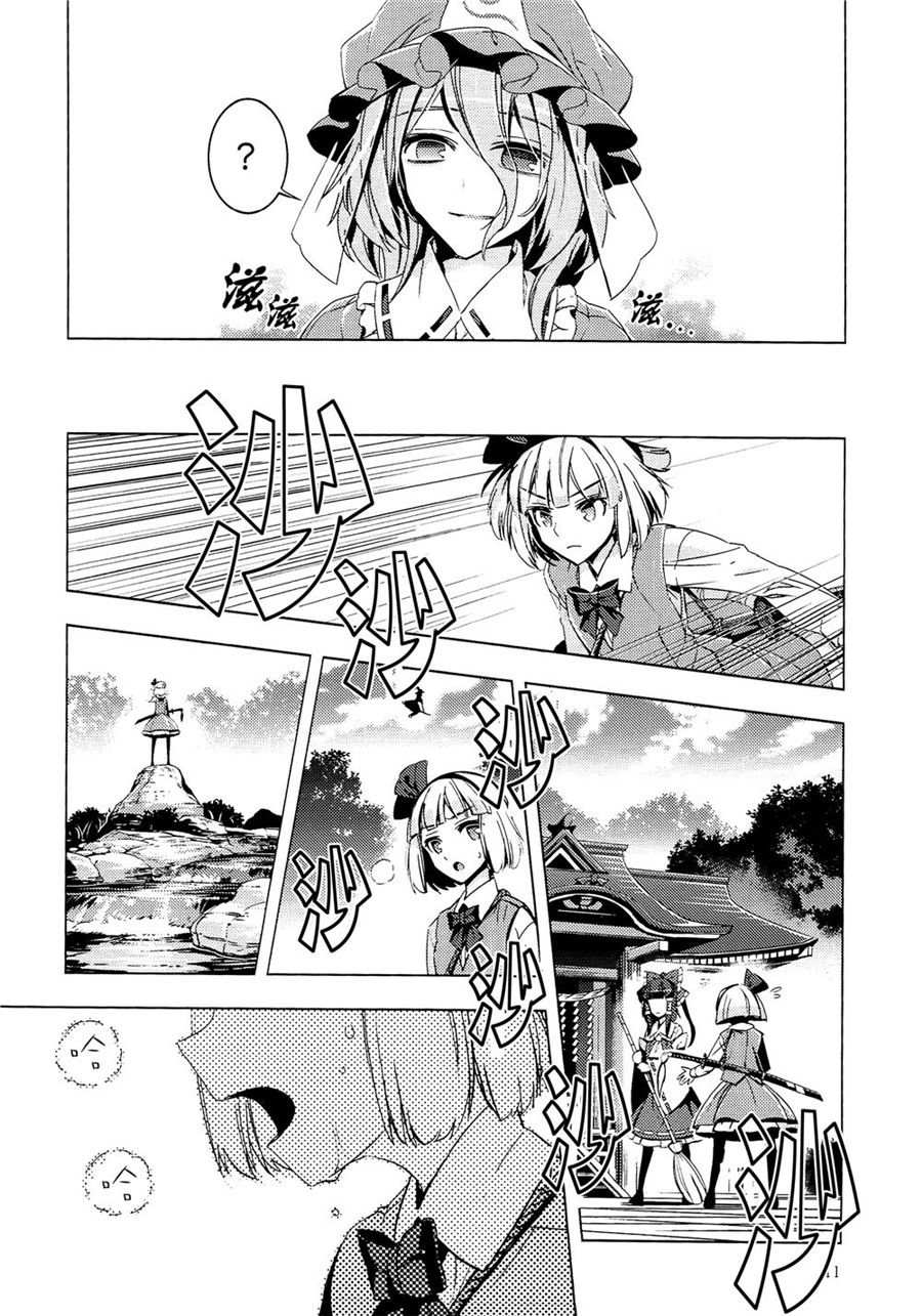 白银刀锋韩漫全集-全一话无删减无遮挡章节图片 