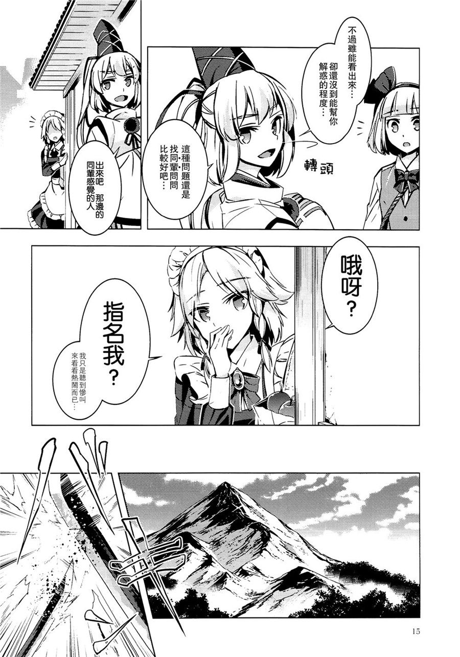 白银刀锋韩漫全集-全一话无删减无遮挡章节图片 