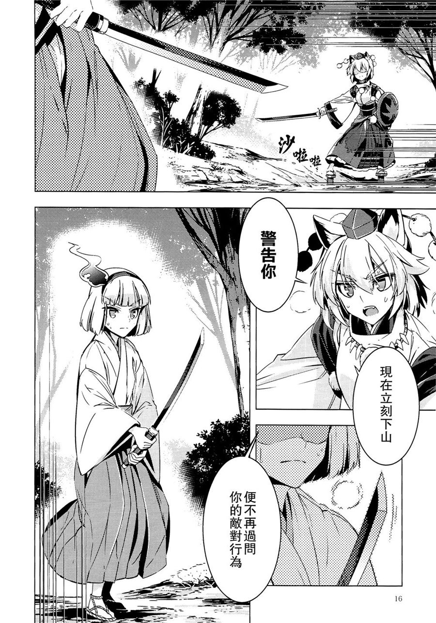 白银刀锋韩漫全集-全一话无删减无遮挡章节图片 