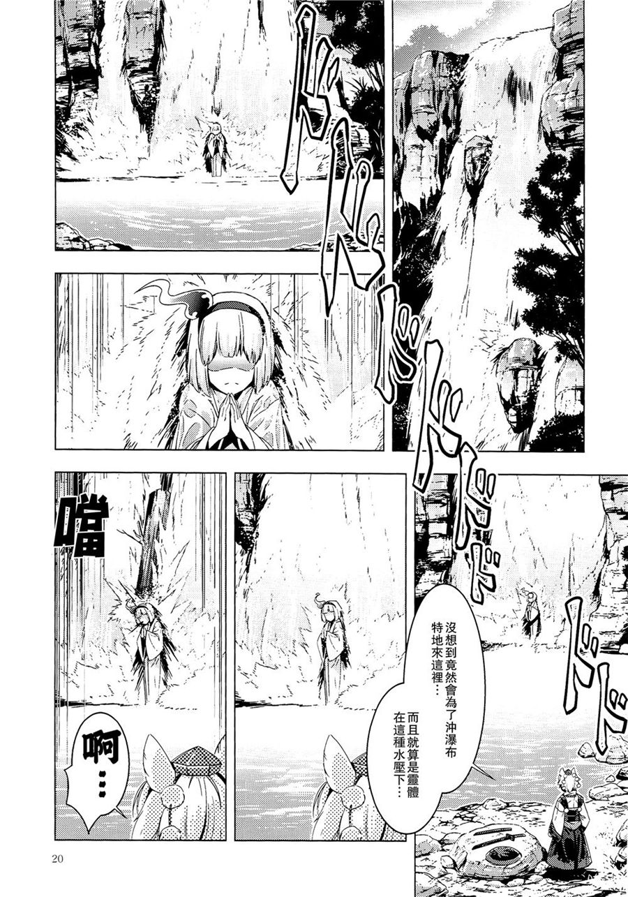 白银刀锋韩漫全集-全一话无删减无遮挡章节图片 