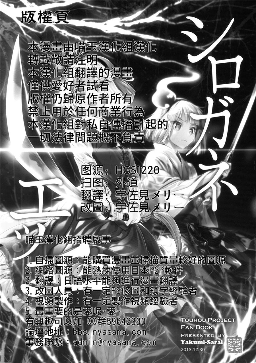 白银刀锋韩漫全集-全一话无删减无遮挡章节图片 