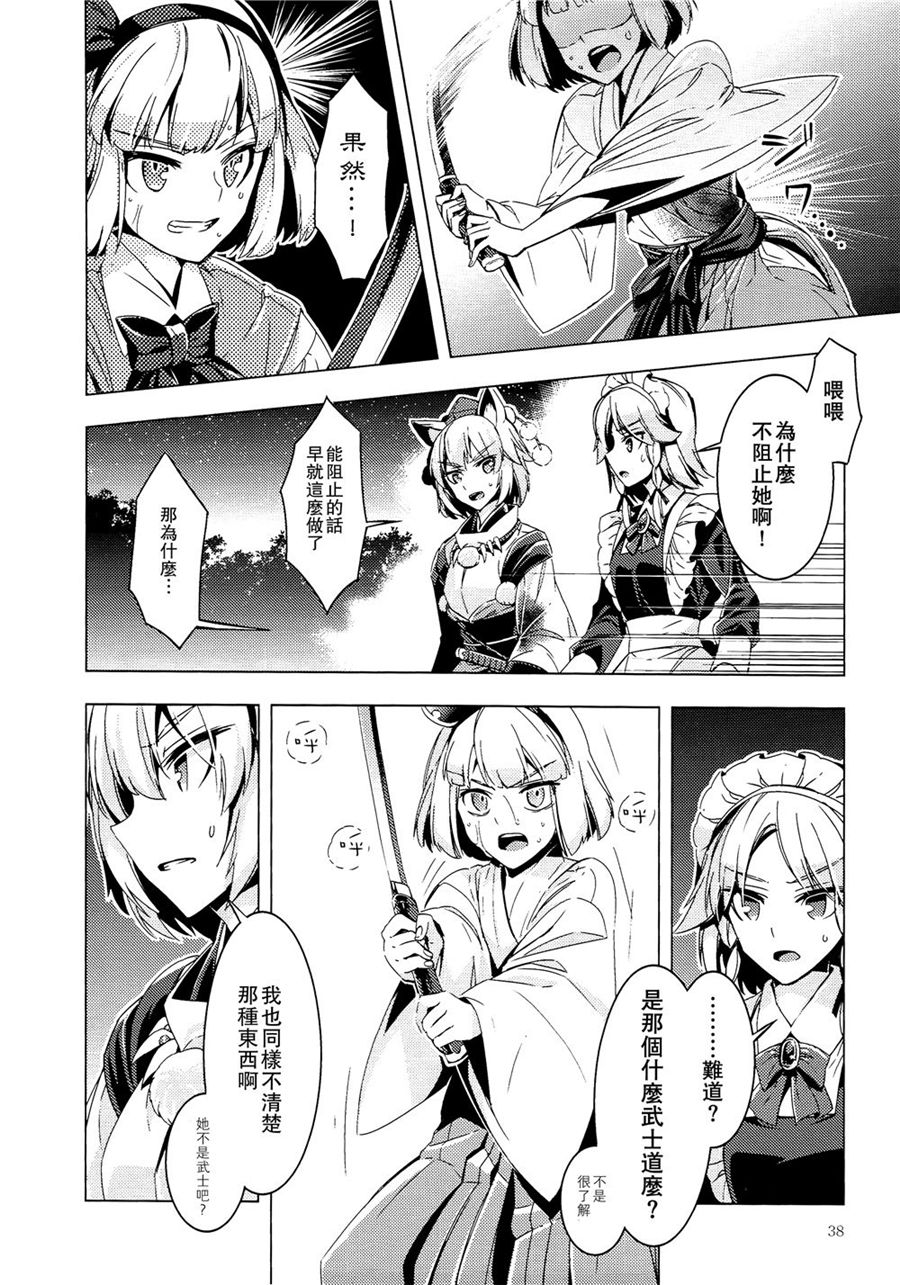 白银刀锋韩漫全集-全一话无删减无遮挡章节图片 