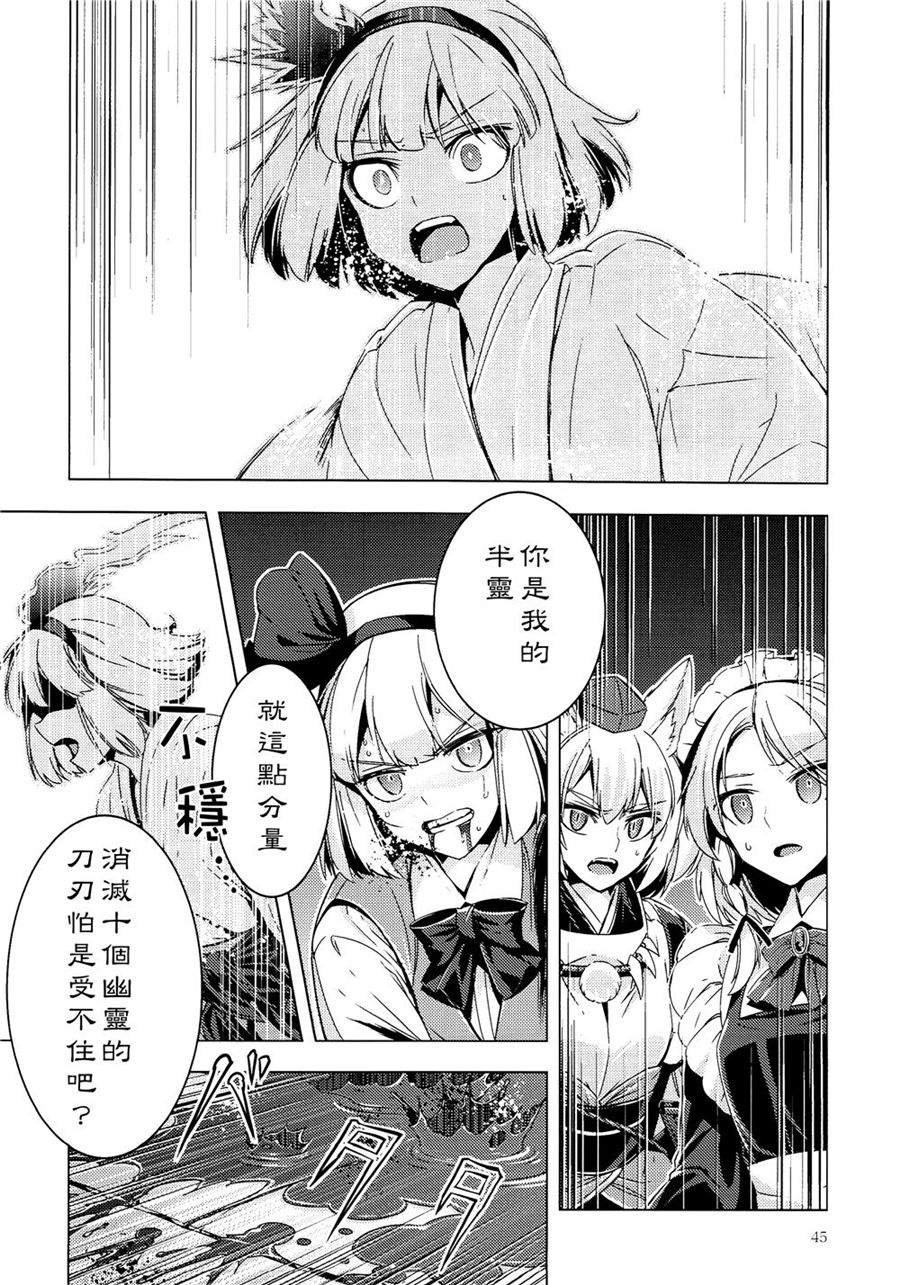 白银刀锋韩漫全集-全一话无删减无遮挡章节图片 